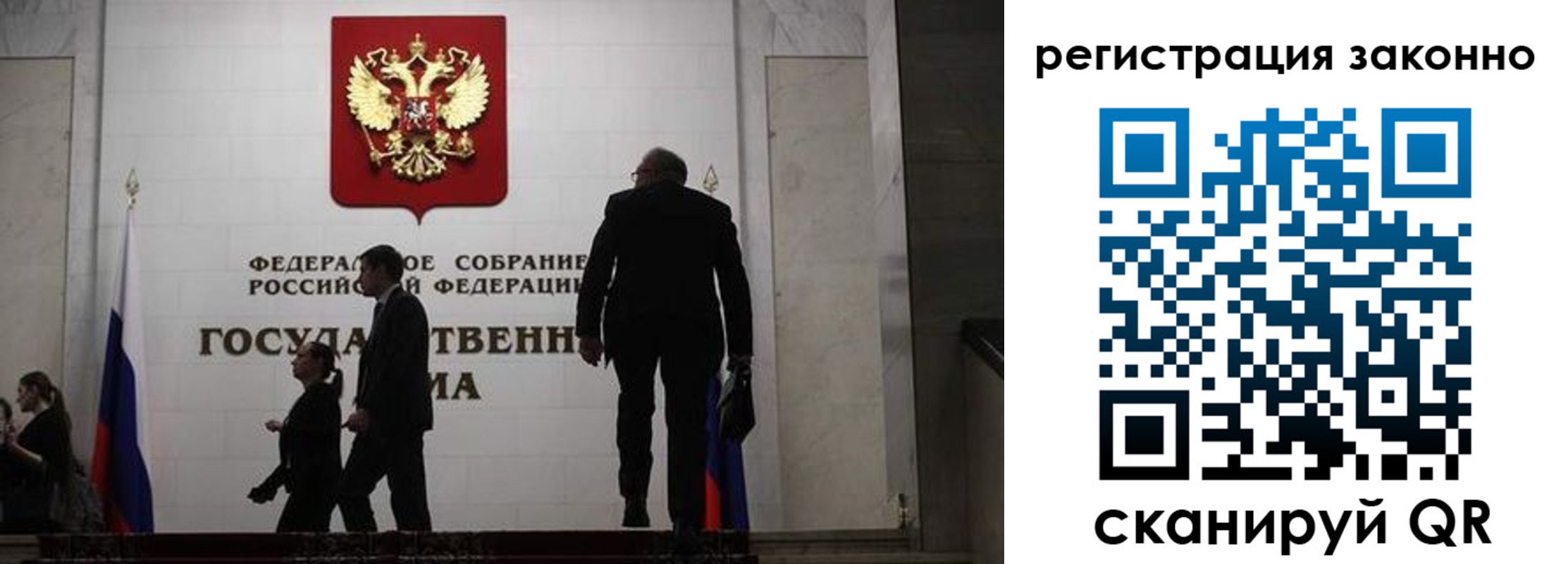 прописка для кредита в Буйе