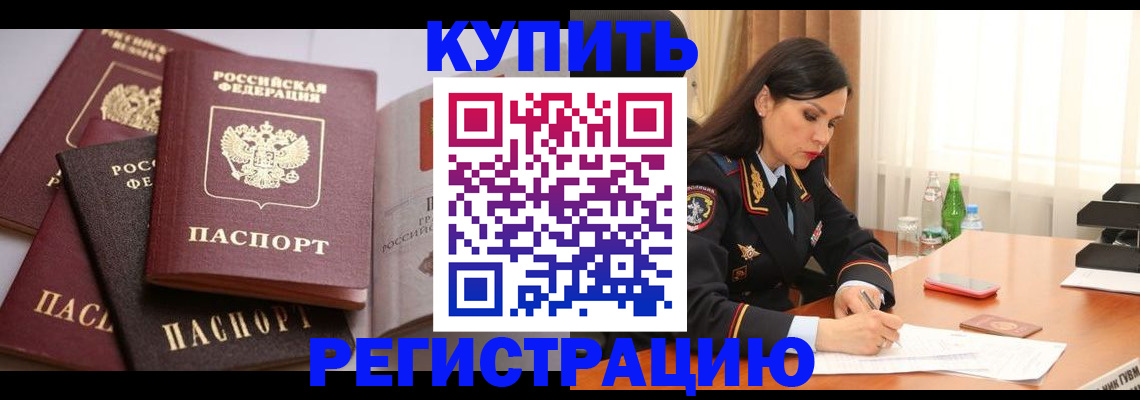 пропишу в квартире в Буйе